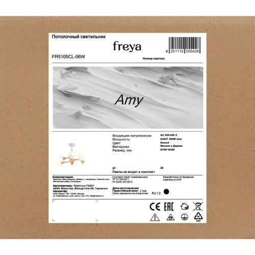 Люстра Freya FR5105CL-06W фото 7